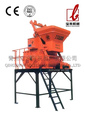 Concrete Mixing Machine (JS)
