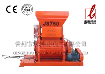 Concrete Mixing Machine JS750
